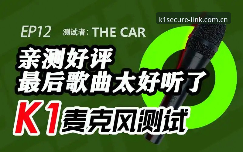 K1娱乐最新网址怎么找？官方入口vs第三方链接：技术评测员亲测对比